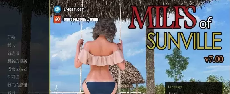 [神作SLG/汉化/动态] 徐娘半老 MILFs of Sunville ！v7.0.0 官方中文版+画廊全开[百度] [4.6G]』