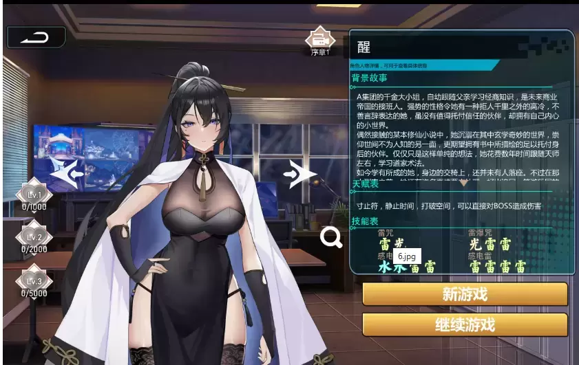 【SLG/中文/动态】幻欲游乐园 V1.01 STEAM官方中文版【PC】