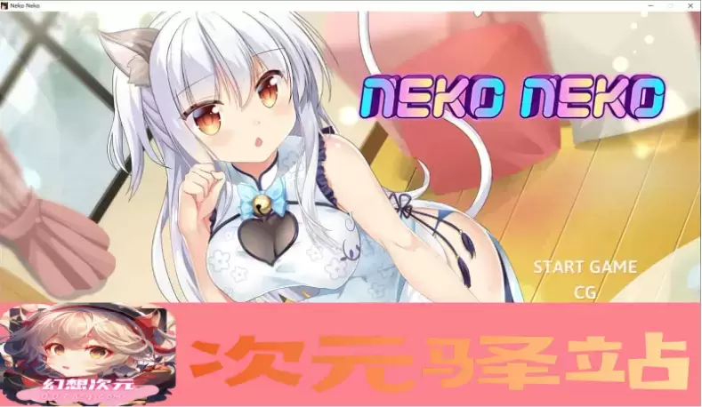 [SLG/中文]Neko Neko 猫娘猫娘 STEAM官方中文步兵版+社保补丁/全回想[百度][250M]』