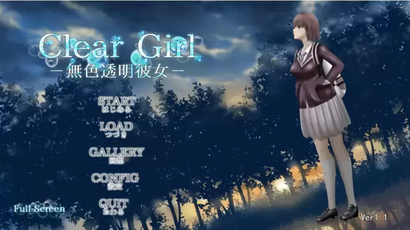 [SLG/PC/AI汉化] Clear Girlー無色透明彼女ー Ver1.1