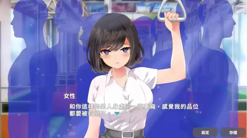 【触摸互动SLG/中文/动态】教训！？抚摸！？满员电车！！一之宫 美月编【安卓+PC】官方中文版【新作/1.2G】