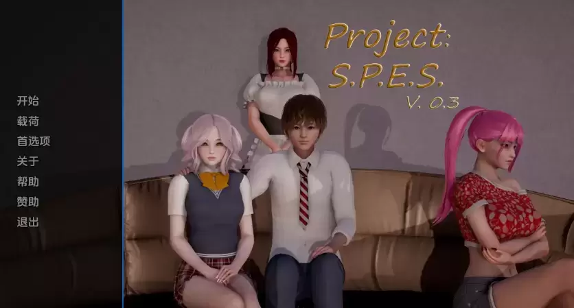 【欧美SLG/汉化/动态】项目：S.P.E.S.0.3汉化版【PC+安卓/2.43G/更新】