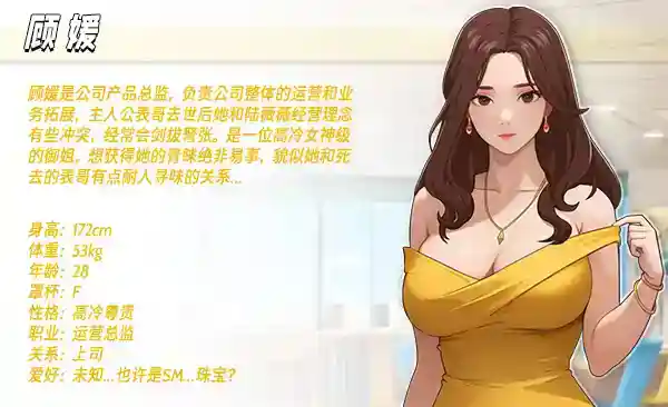 [SLG/PC/官中] 职场幻想 在充满爱意的小镇性福生活的故事 v1.2.15 官方中文版 [1G]