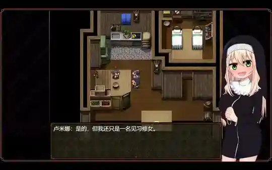 【RPG】修女露米娜与催眠教团 官中步兵 【PC+安卓】