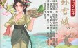 【古风RPG/像素/中文】西门立志传 STEAM官方中文